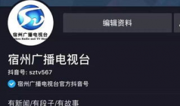 91抖音直播频道是多少,91抖音直播频道，带你领略热门直播盛宴