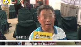 东北91岁大爷直播,岁月流转，传承不老传奇